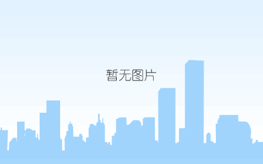 中国·长治